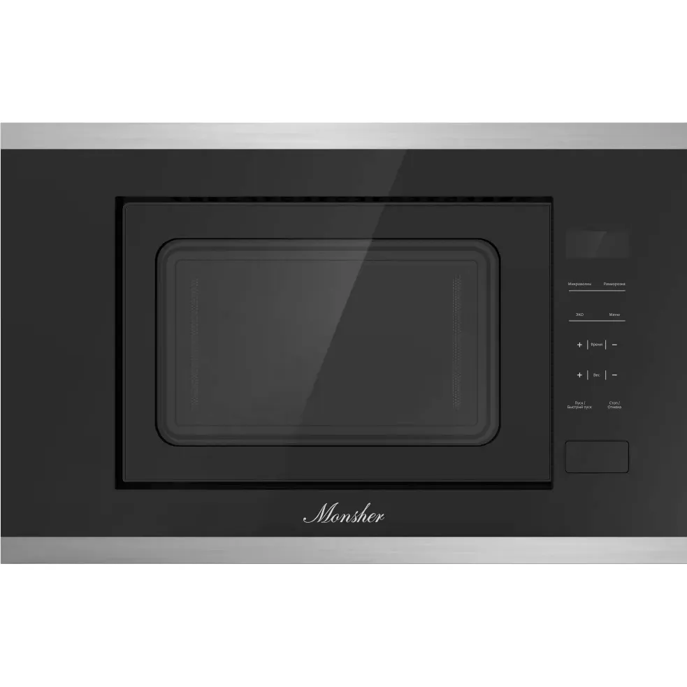 Микроволновая печь Monsher MMH 1020 BX