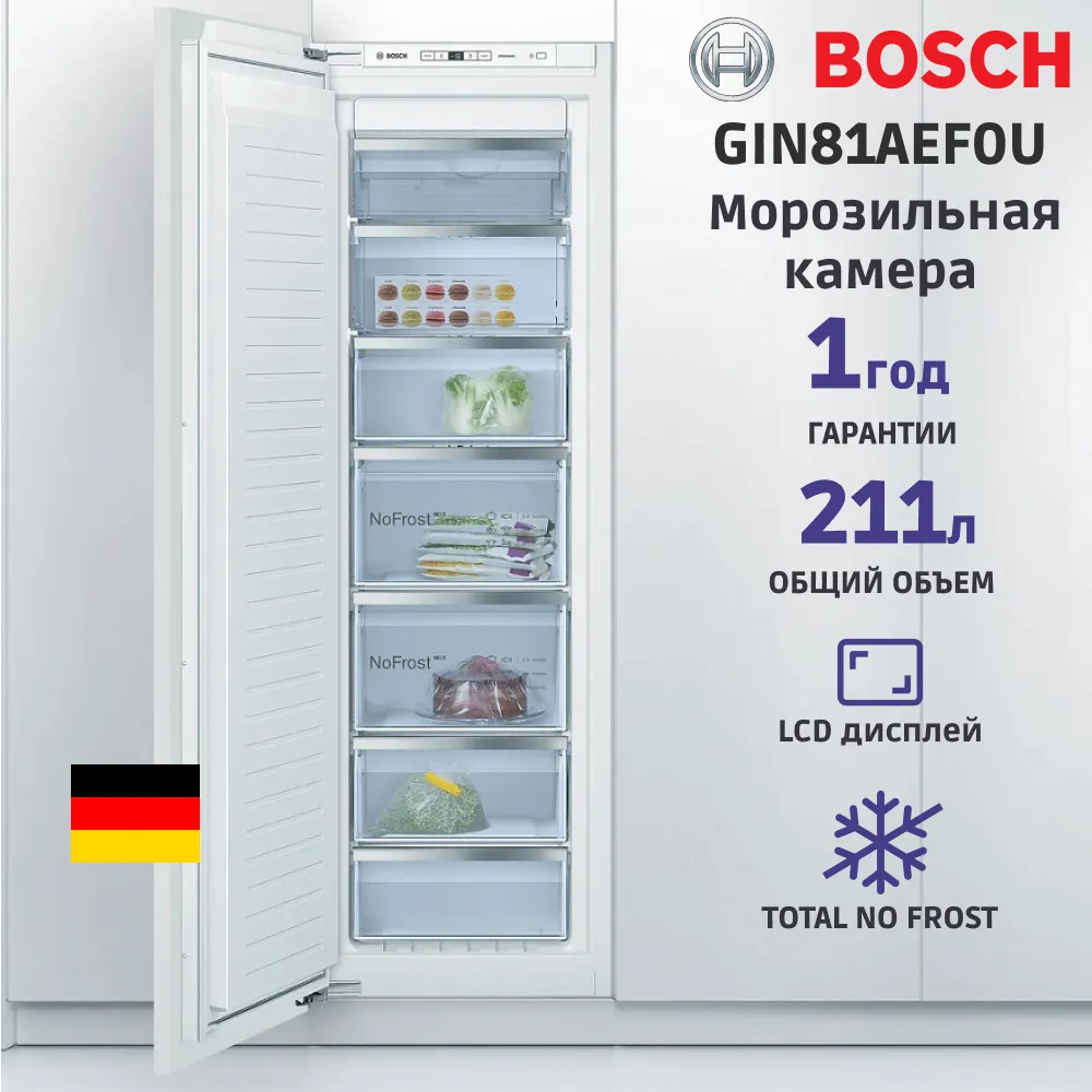 Морозильник Bosch GIN81AEF0U — фото 3