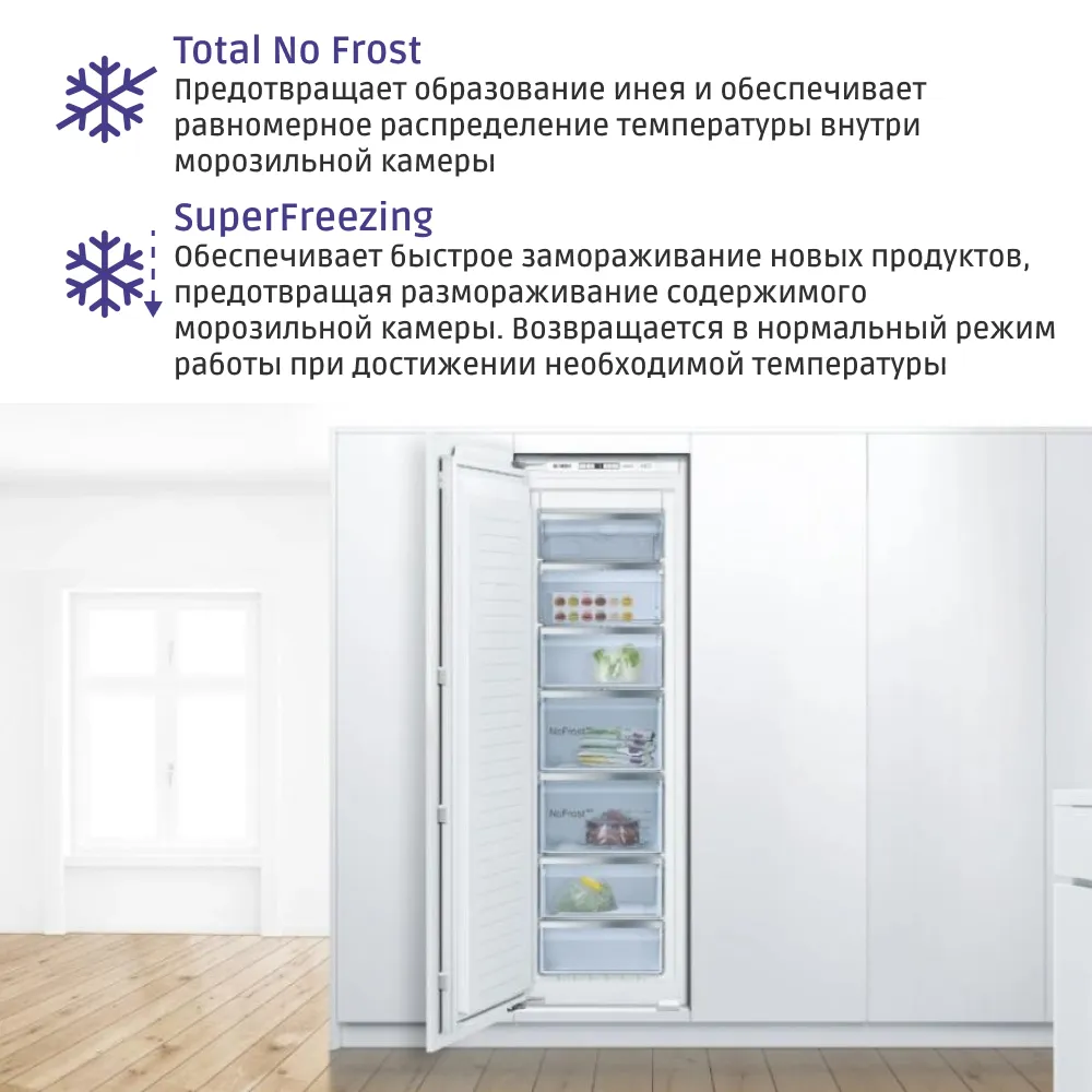 Морозильник Bosch GIN81AEF0U — фото 5
