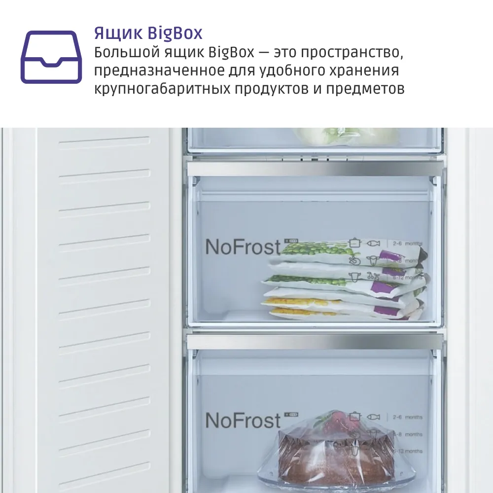 Морозильник Bosch GIN81AEF0U — фото 6