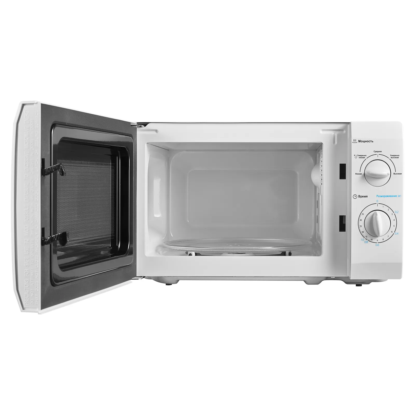Микроволновая печь Midea MM720CFB — фото 3
