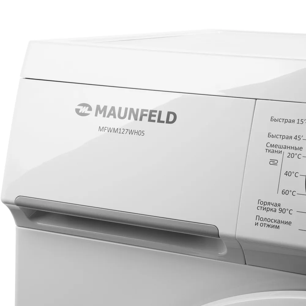 Стиральная машина Maunfeld MFWM127WH05 — фото 6
