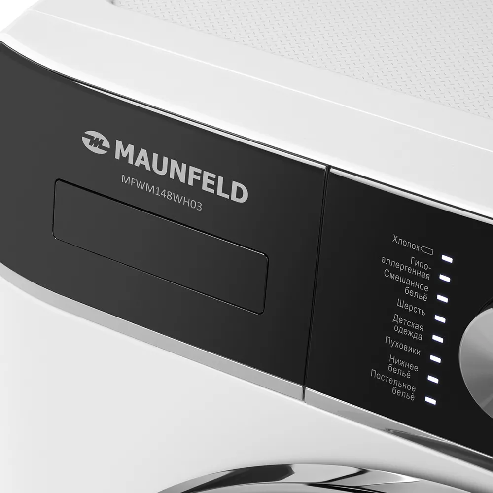 Стиральная машина Maunfeld MFWM148WH03 — фото 6