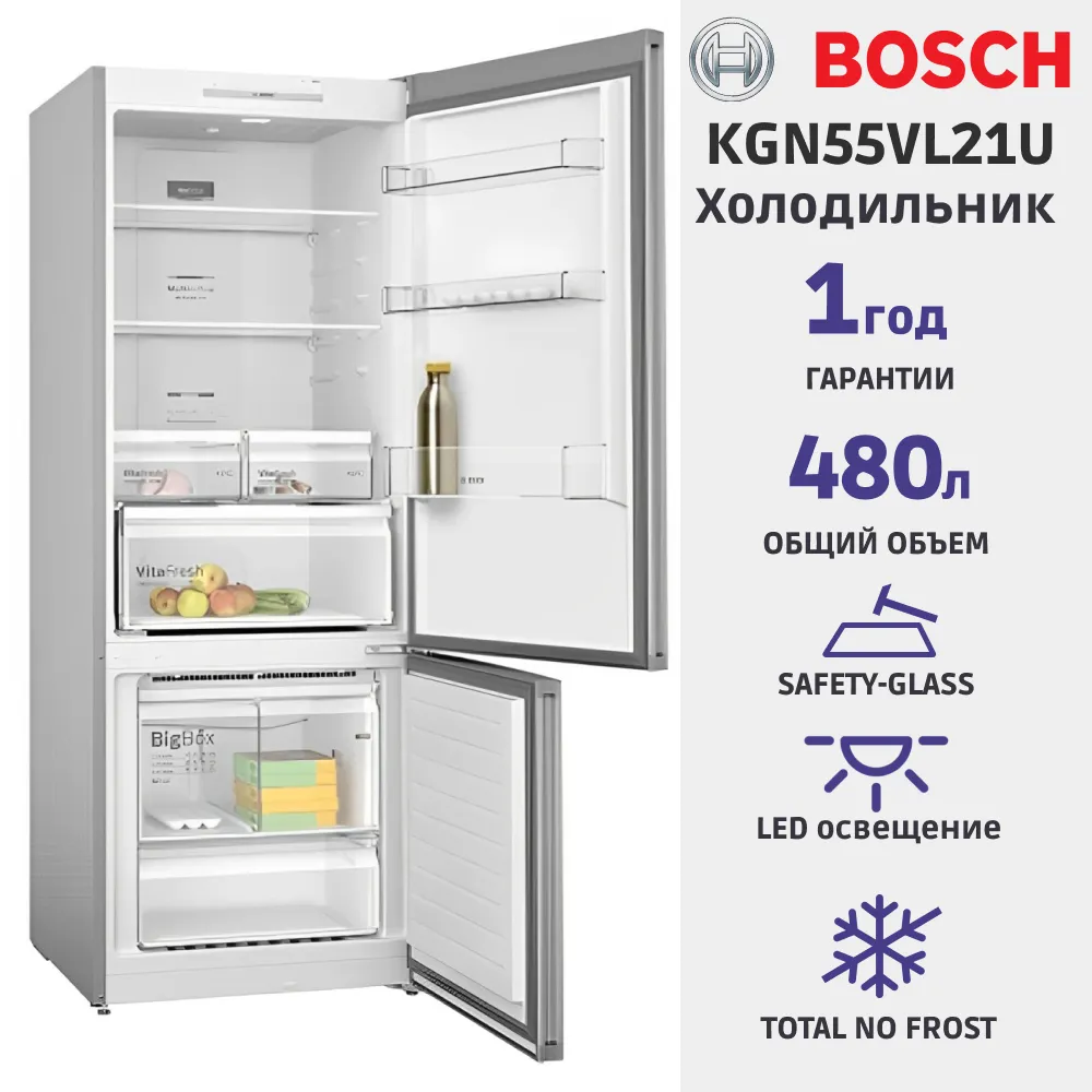 Холодильник Bosch KGN55VL21U — фото 2