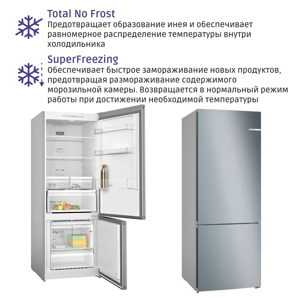 Холодильник Bosch KGN55VL21U — фото 4
