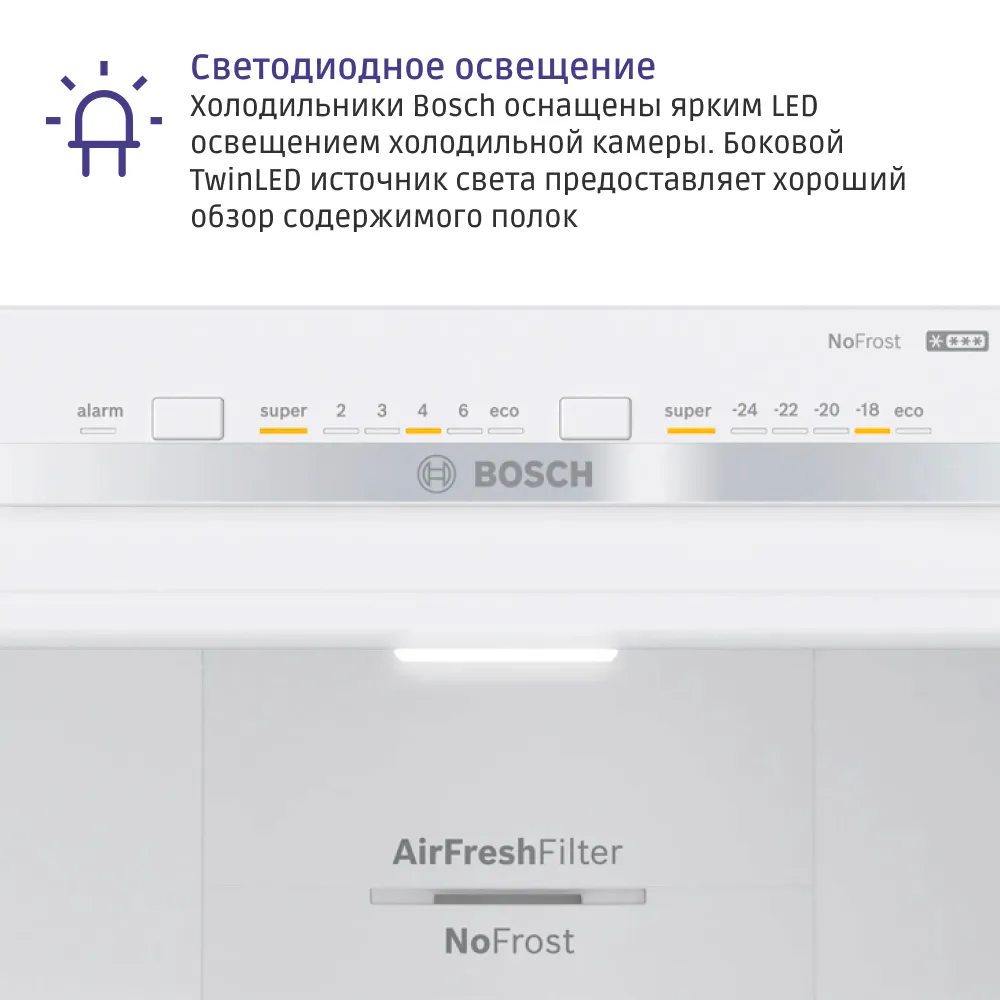 Холодильник Bosch KGN55VL21U — фото 5