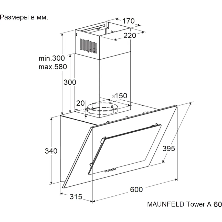 Вытяжка Maunfeld Tower A 60 Black — фото 8