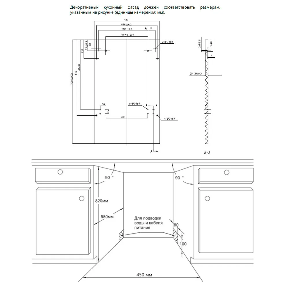 Посудомоечная машина HOMSair DW44L-2 — фото 9