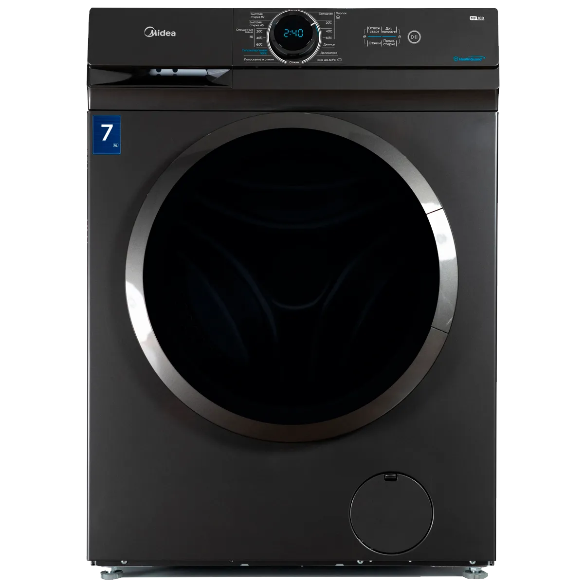 Midea MF100W70/S-RU