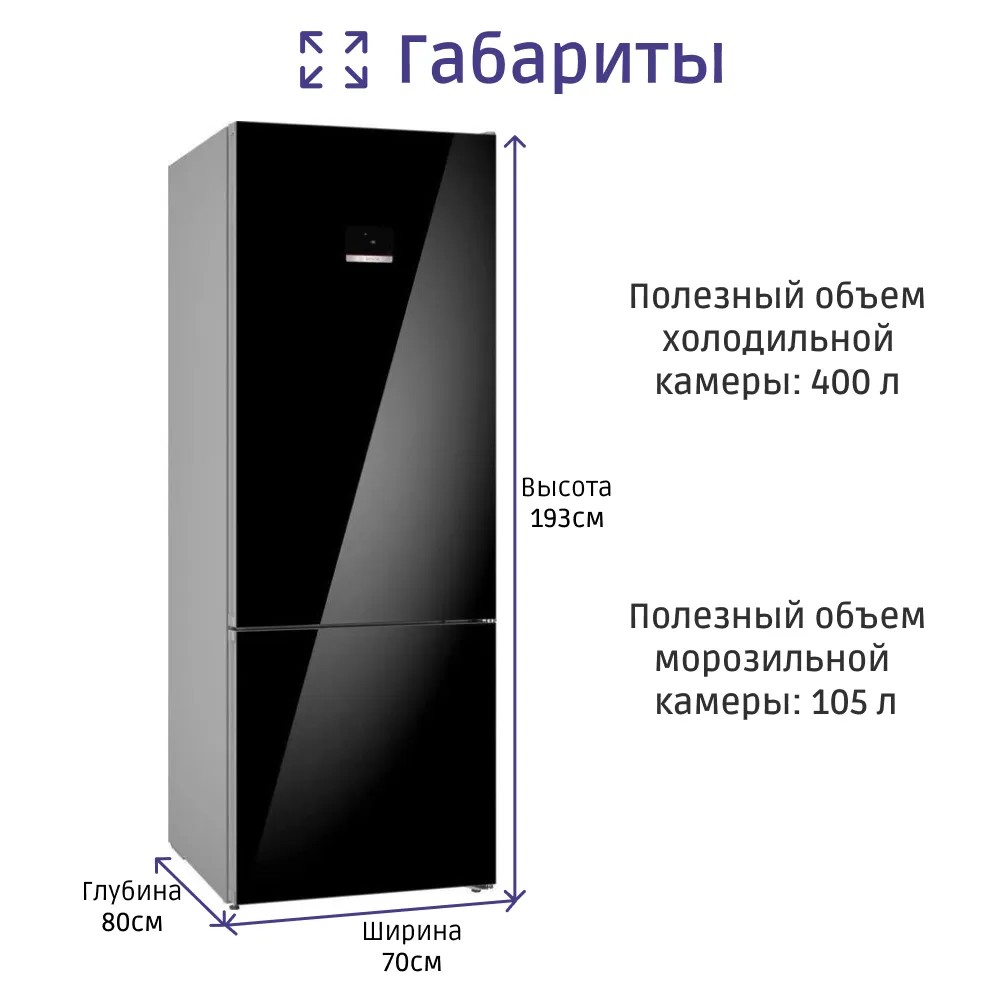 Холодильник Bosch KGN56LB31U — фото 8