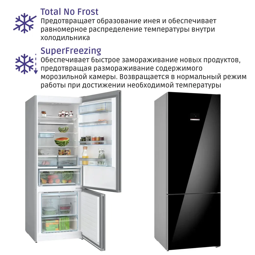 Холодильник Bosch KGN56LB31U — фото 9