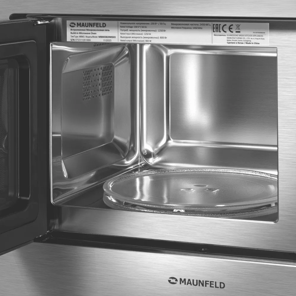 Микроволновая печь Maunfeld MBMO820MS03 — фото 3