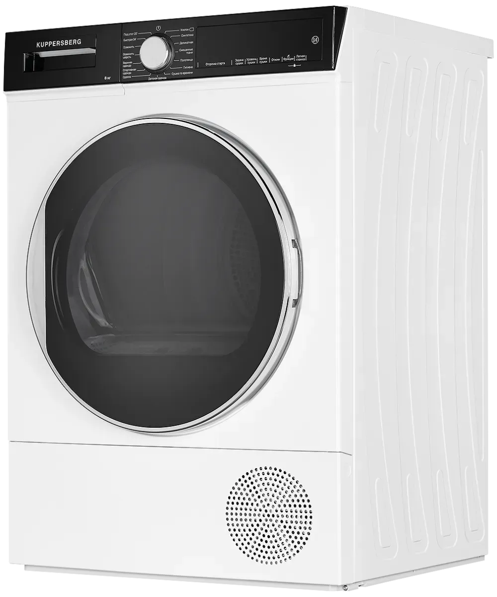 Сушильная машина Kuppersberg DM 560 W — фото 5