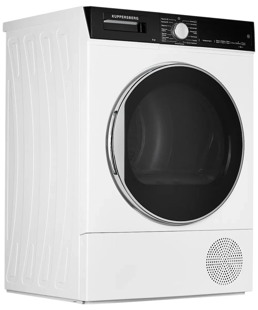 Сушильная машина Kuppersberg DM 560 W — фото 6