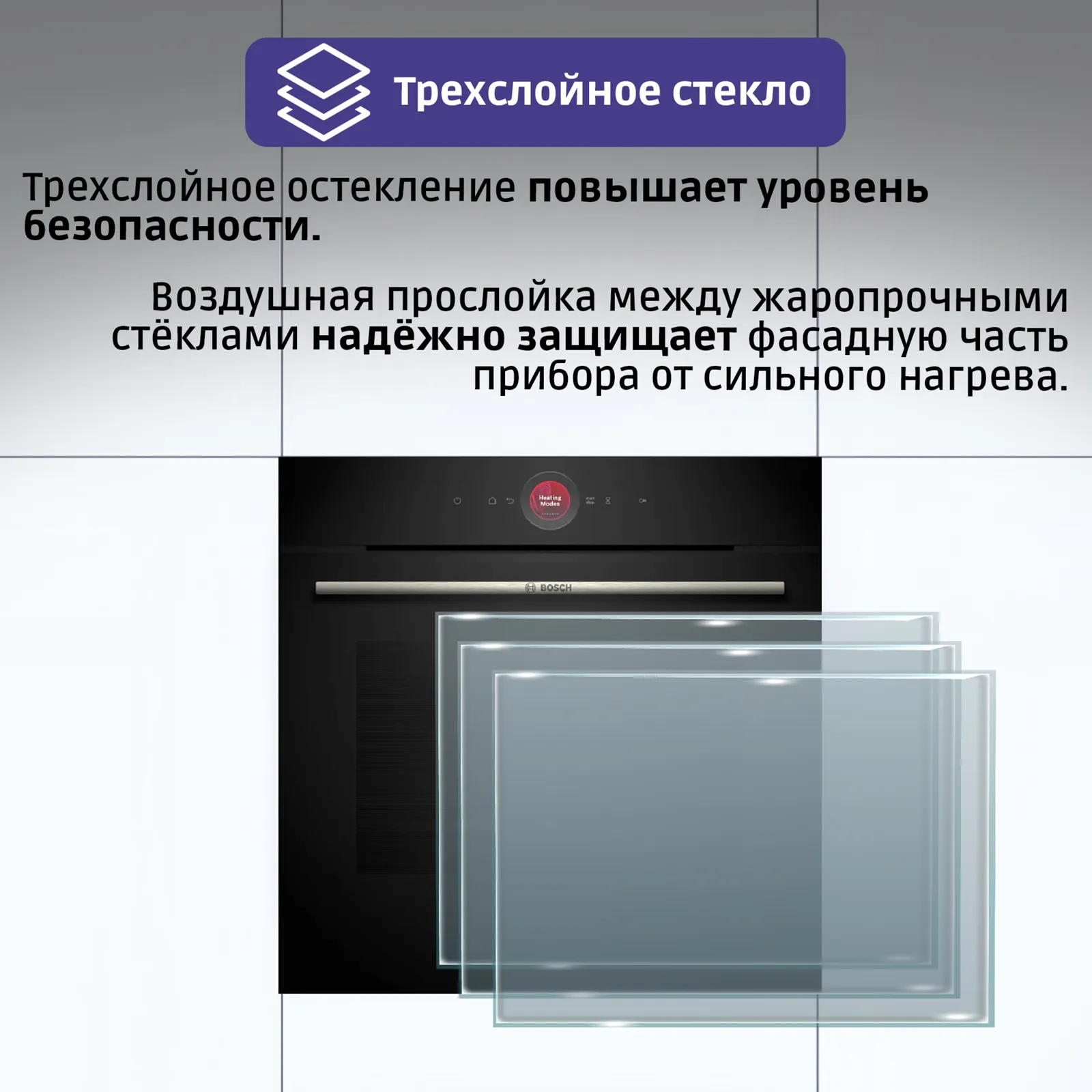 Духовой шкаф Bosch HBG7341B1 — фото 11