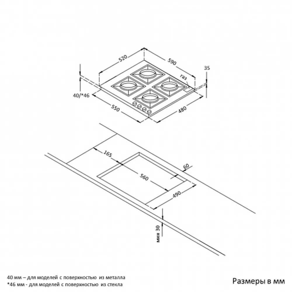 Варочная панель Korting HG 674 CTCN — фото 2