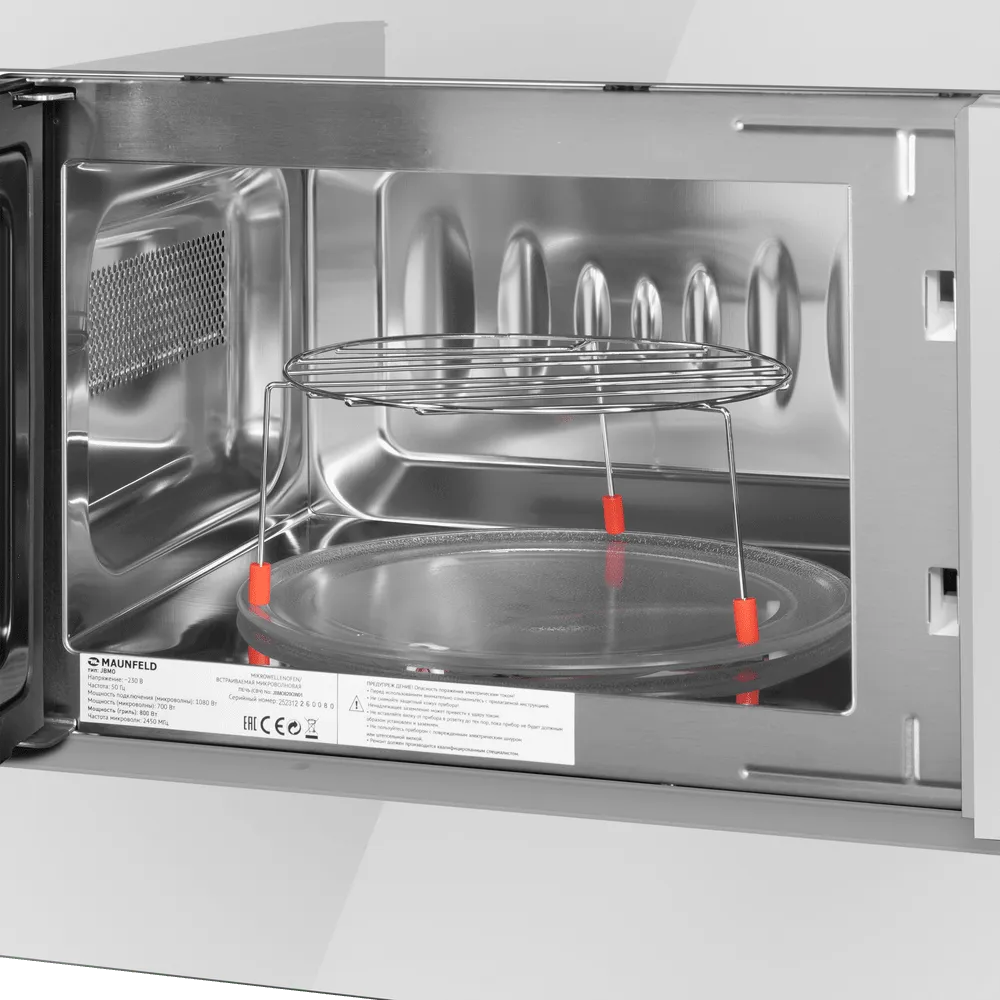 Микроволновая печь Maunfeld JBMO820GW01 — фото 3
