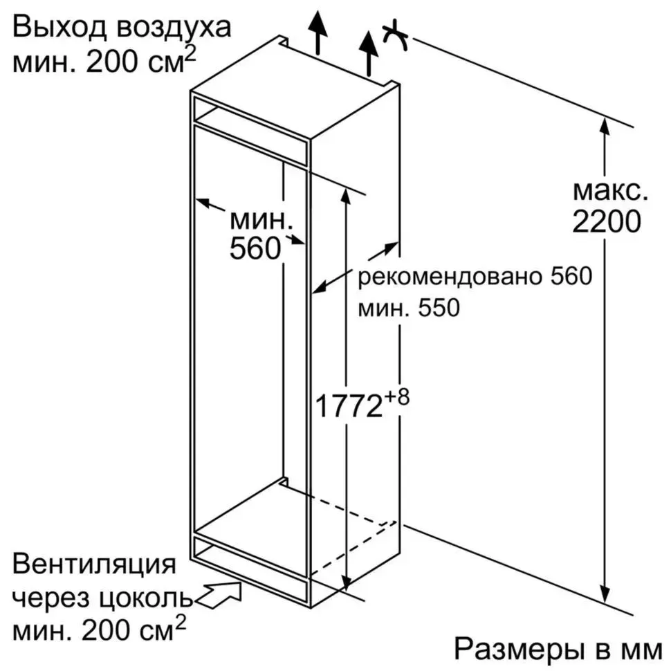 Холодильник Bosch KIR81AF30U — фото 7