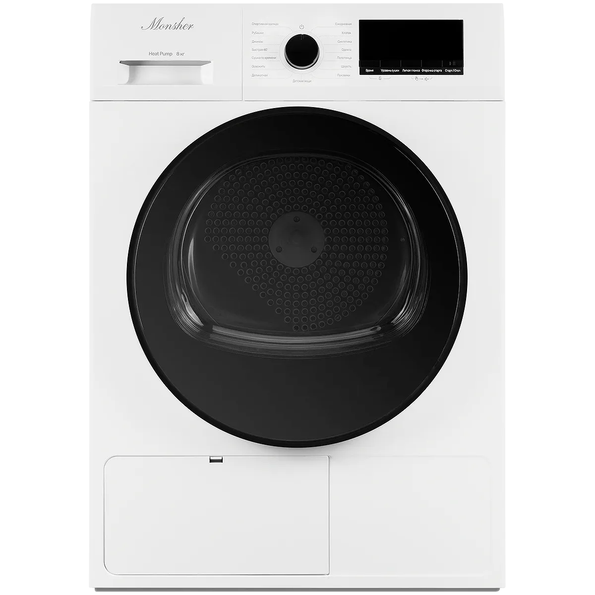 Monsher MDM 630 Blanc
