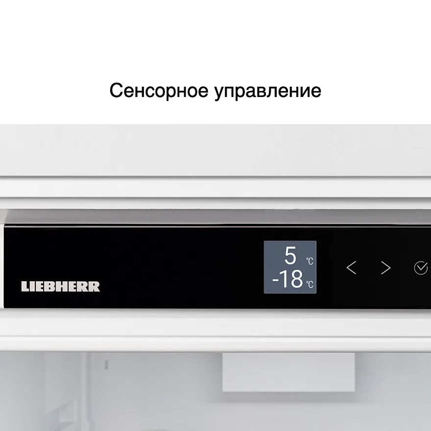 Холодильник Liebherr IXRF 5600-22 001 — фото 4