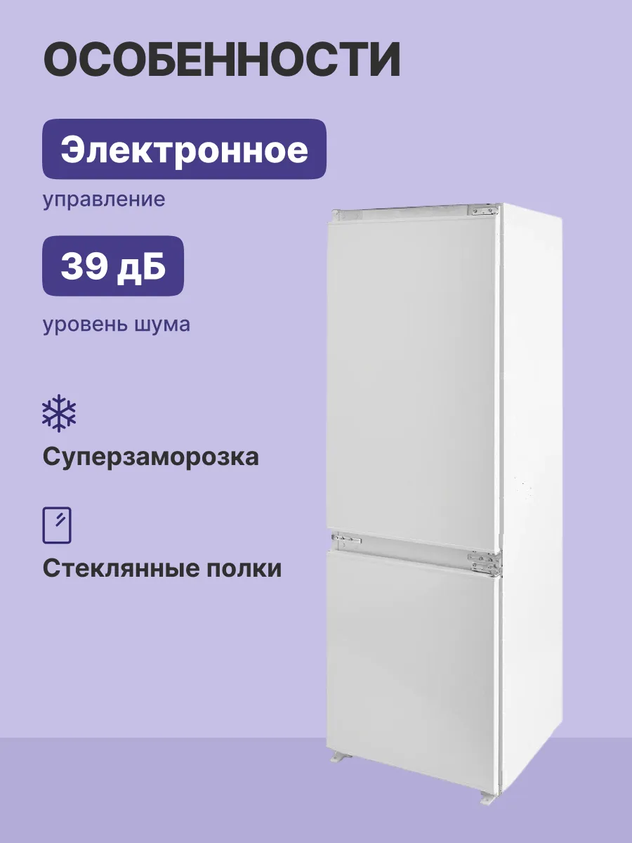 Холодильник Bosch KIV87NS306 — фото 3