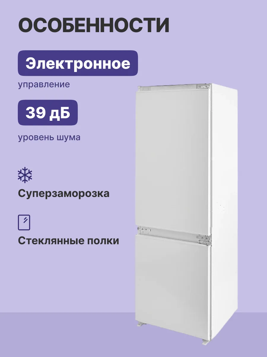Холодильник Bosch KIN86AF3M8 — фото 3