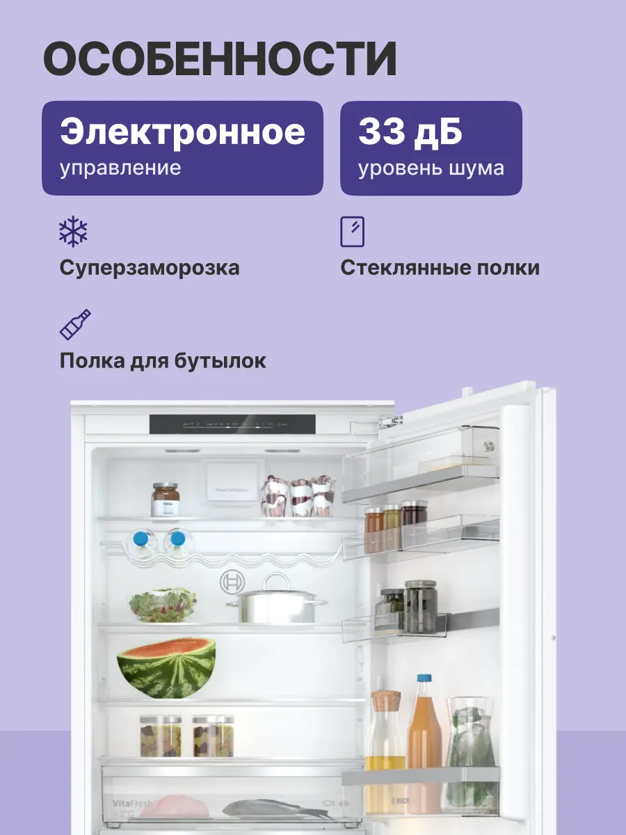 Холодильник Bosch KBN96ADD0 — фото 3