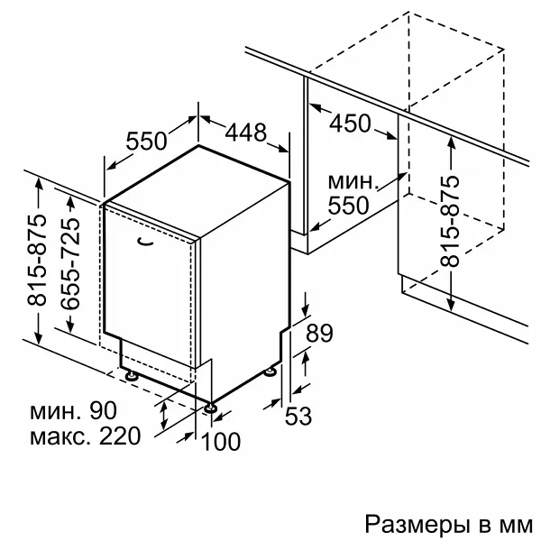 Посудомоечная машина Bosch SPV4HMX65Q — фото 4