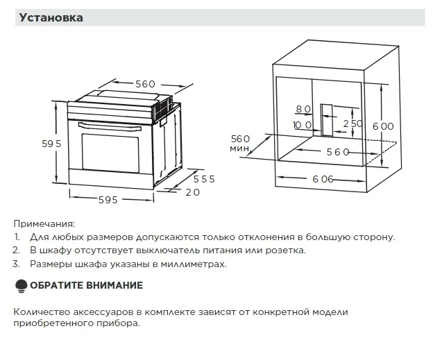 Духовой шкаф Midea MO98277CGB — фото 8