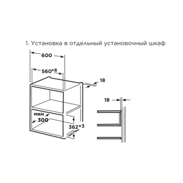 Микроволновая печь Midea MI92170GB — фото 7