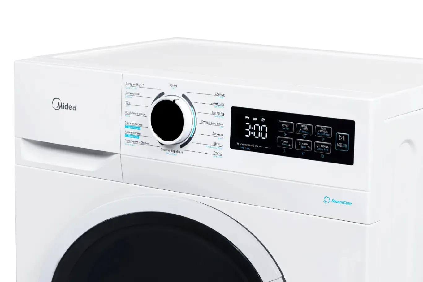 Стиральная машина Midea MF01712US40/W — фото 5