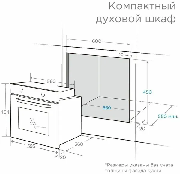 Духовой шкаф Midea MCO82007MBG-I — фото 2