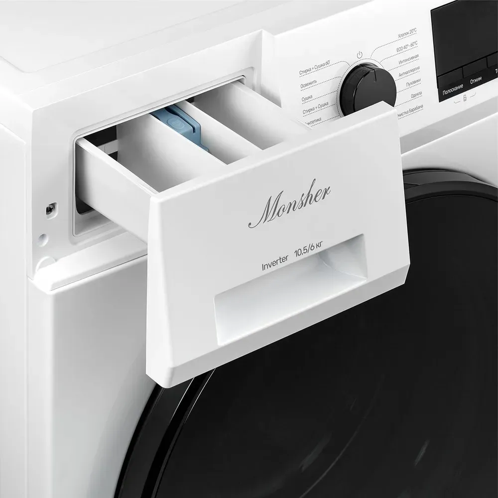 Стиральная машина Monsher MWDM 665 Blanc — фото 8