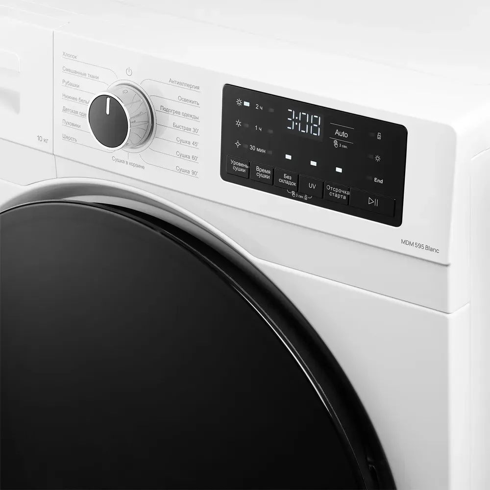 Сушильная машина Monsher MDM 595 Blanc — фото 10