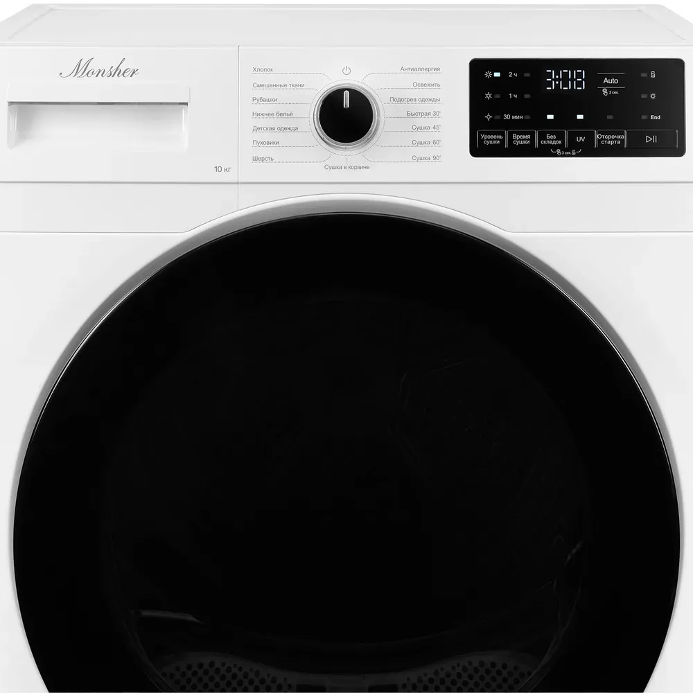 Сушильная машина Monsher MDM 595 Blanc — фото 5