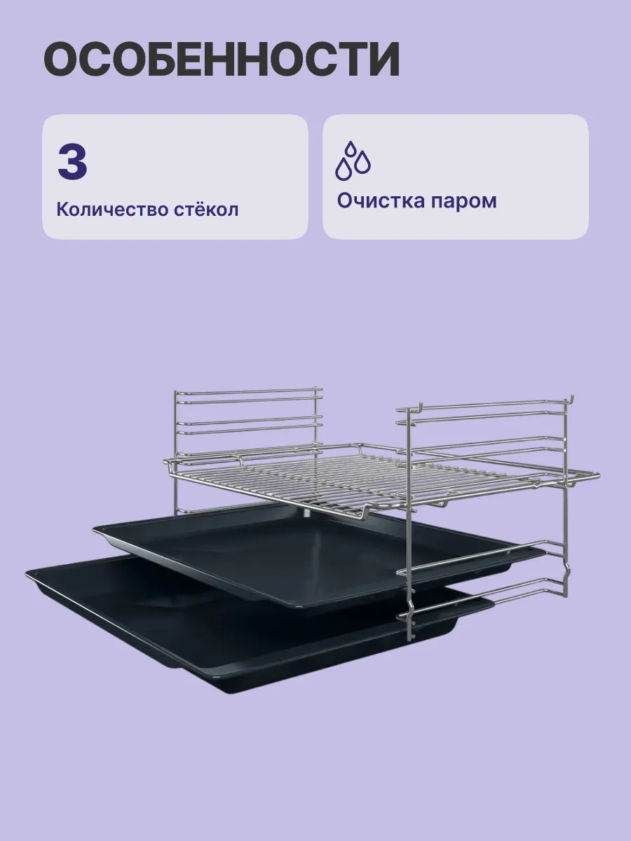 Духовой шкаф Bosch HBF512BB1T — фото 3