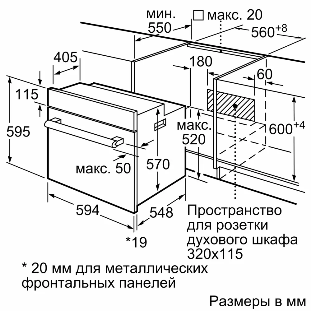 Духовой шкаф Bosch HBF512BS1T — фото 6