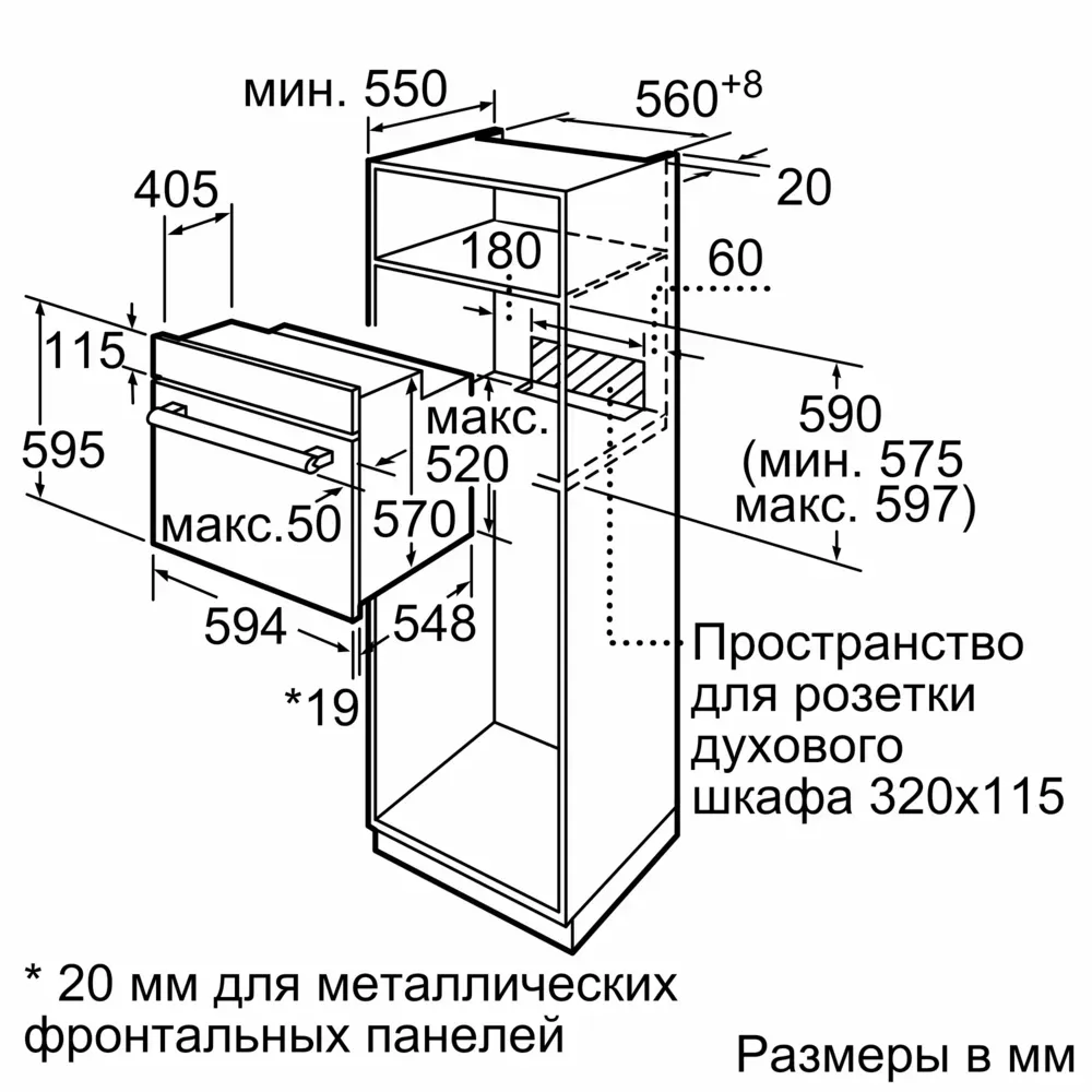 Духовой шкаф Bosch HBF011BA1T — фото 5