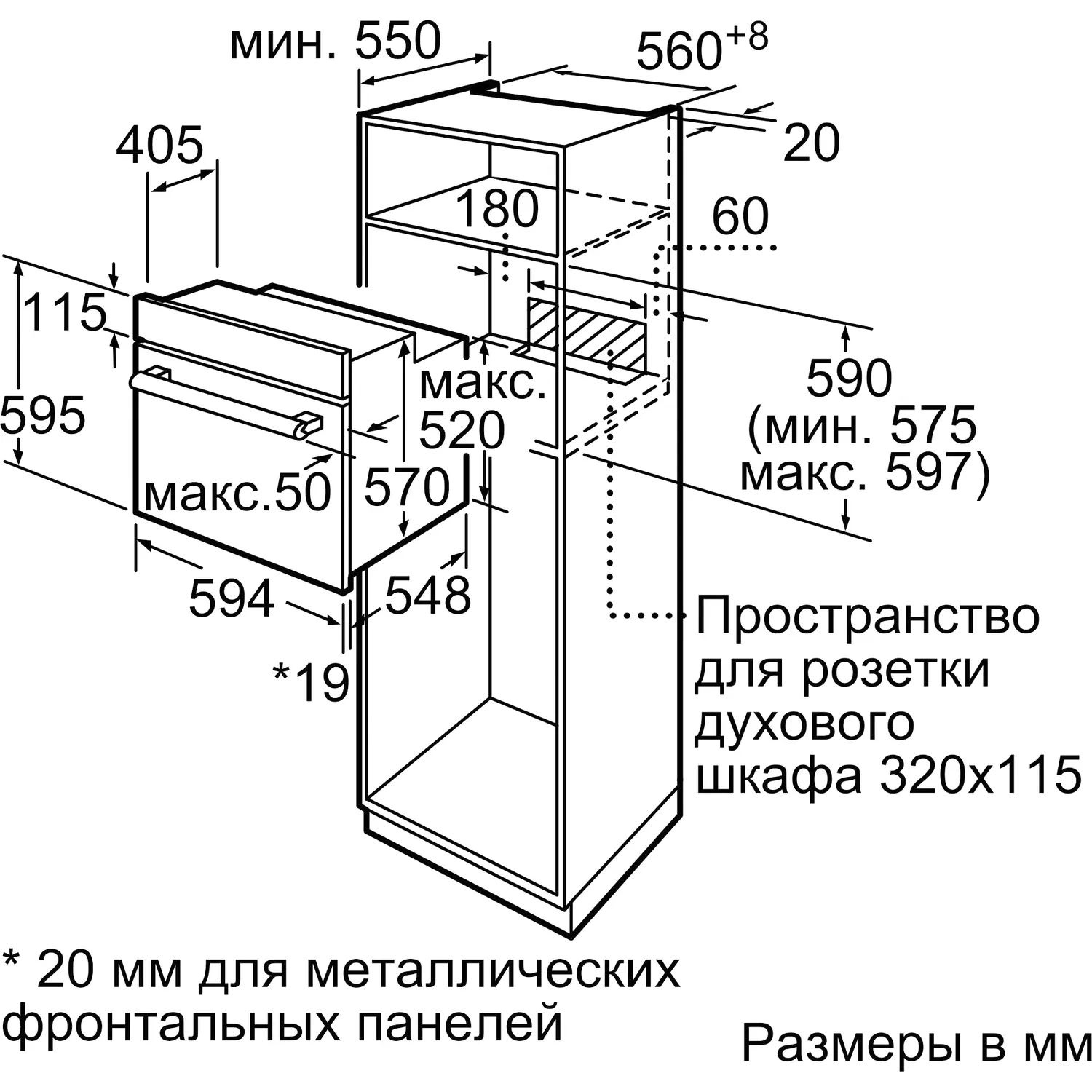 Духовой шкаф Bosch HBF011BR0T — фото 4