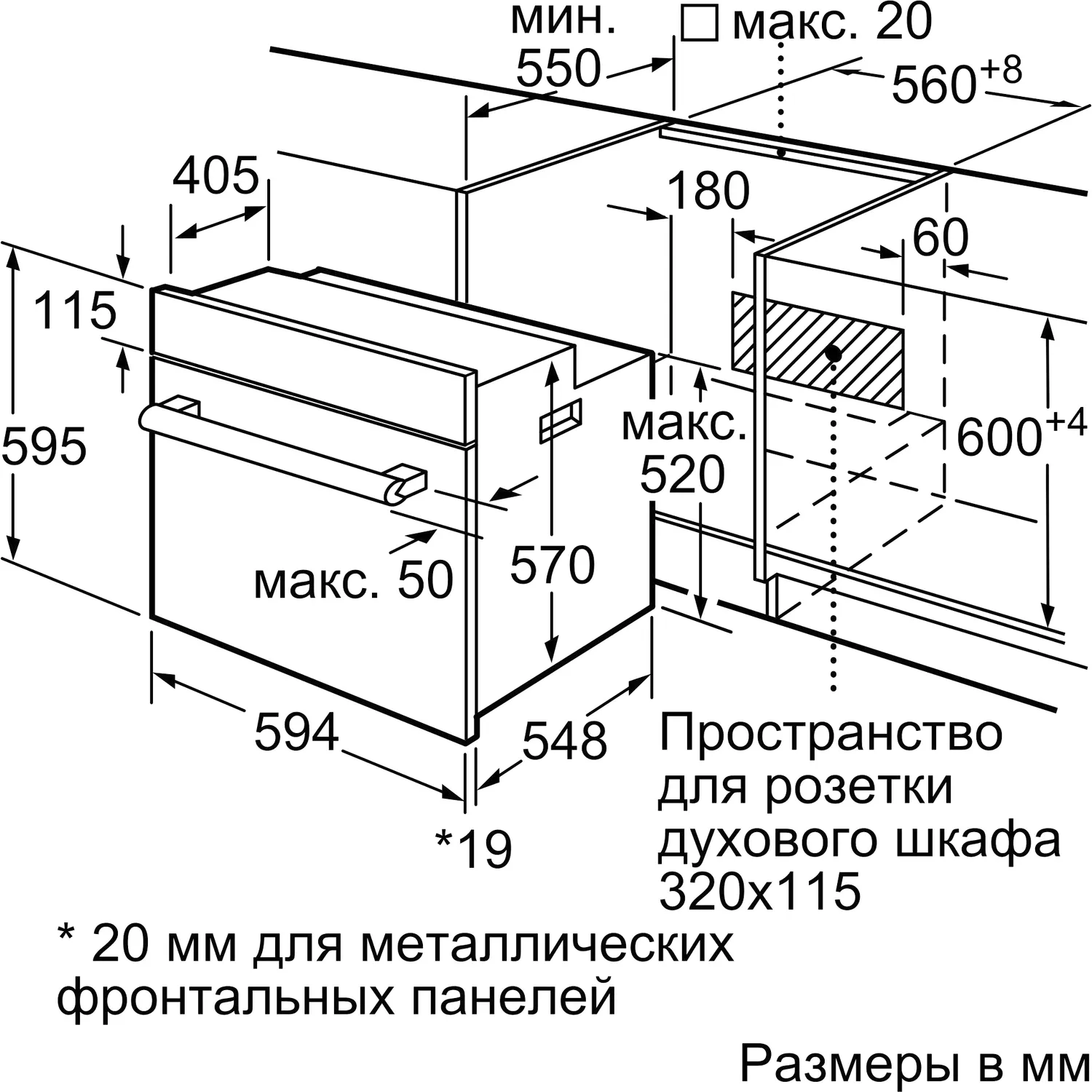 Духовой шкаф Bosch HBF011BR0T — фото 5