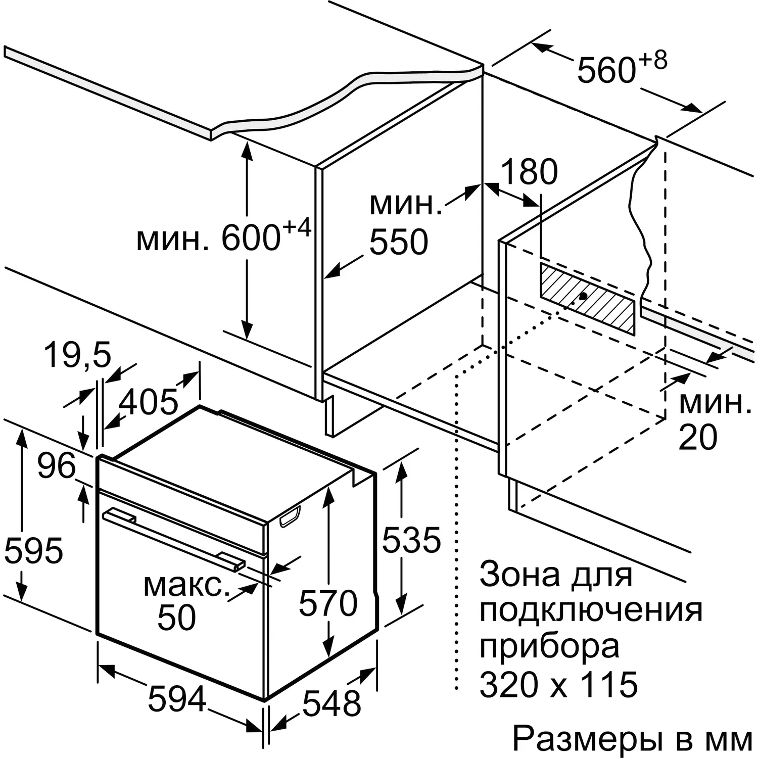 Духовой шкаф Bosch HUA736EV0T — фото 7