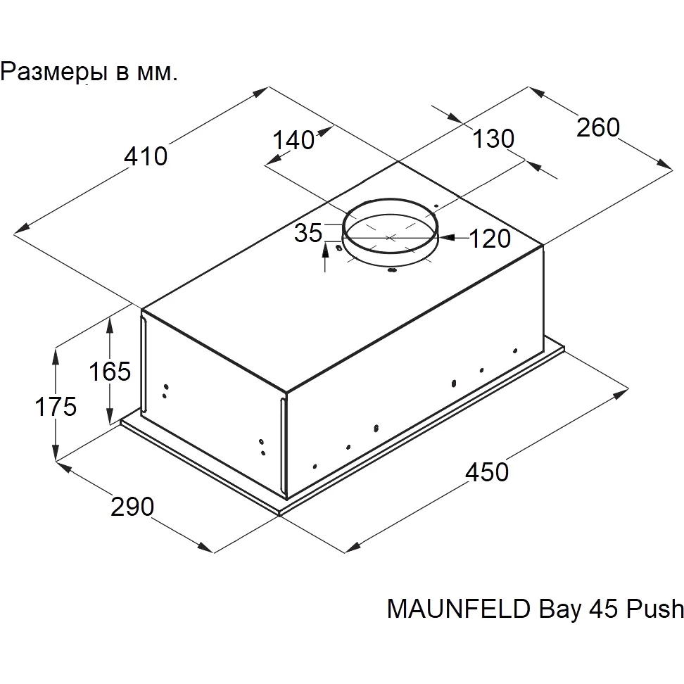 Вытяжка Maunfeld Bay 45 Push Inox — фото 3
