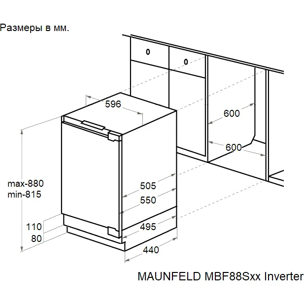 Морозильник Maunfeld MBFR88SWGR Inverter — фото 8