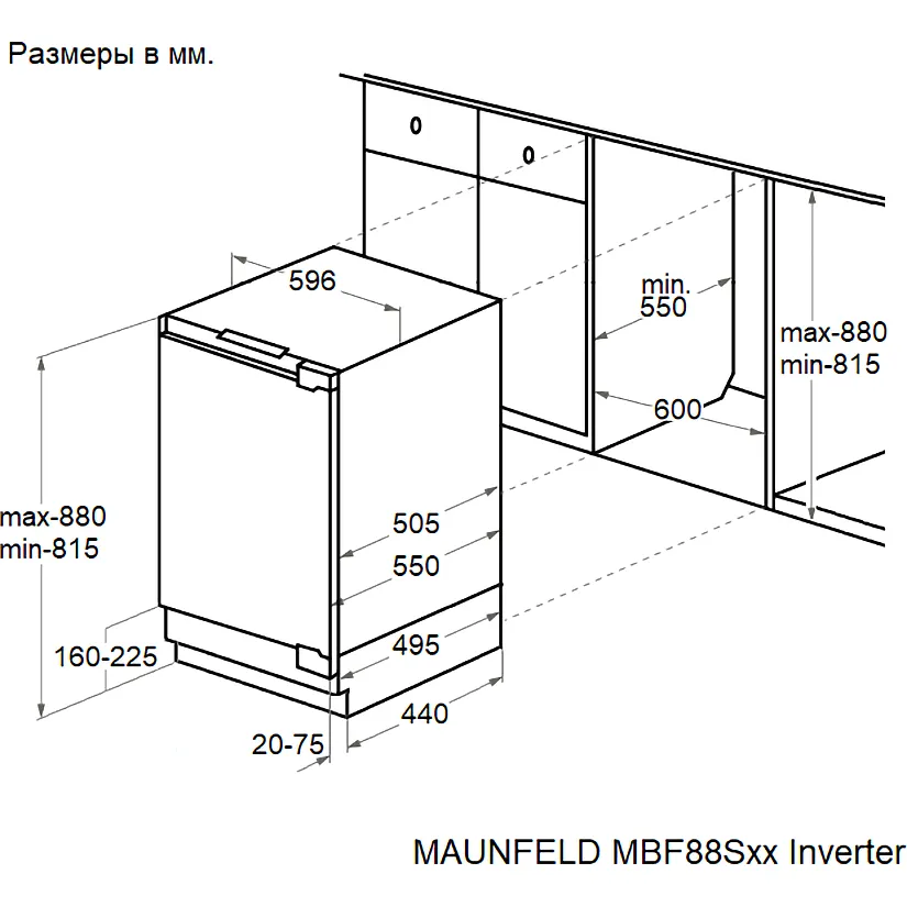 Холодильник Maunfeld MBF88SWGR Inverter — фото 8