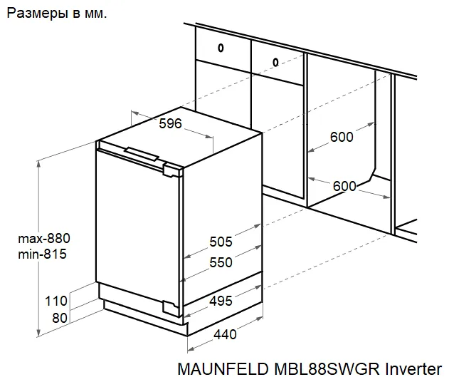 Холодильник Maunfeld MBL88SWGR Inverter — фото 13
