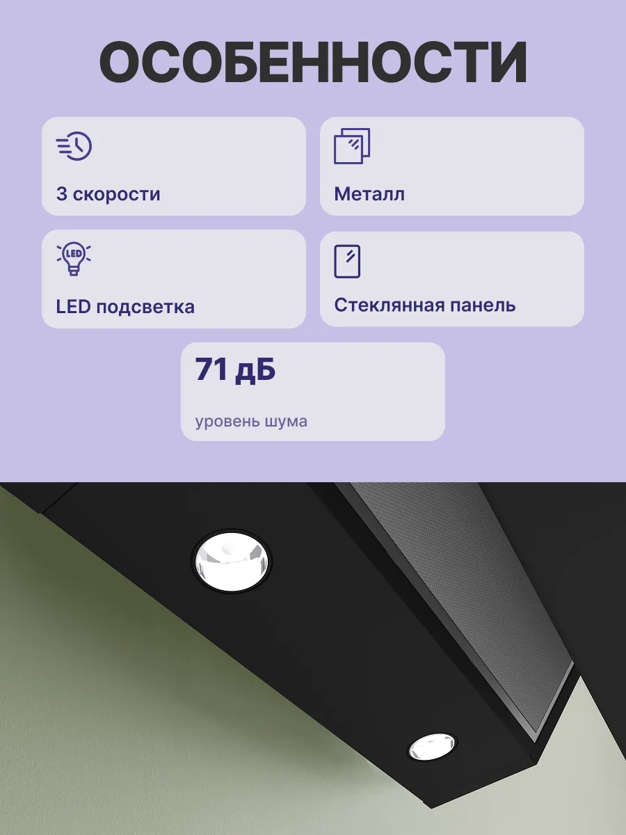 Вытяжка Bosch DWK96PJ60T — фото 3