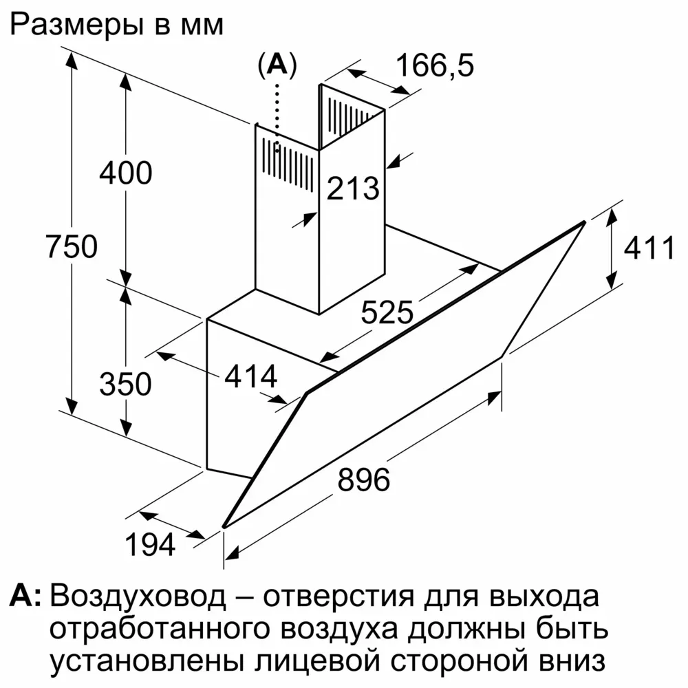 Вытяжка Bosch DWK96PJ60T — фото 5