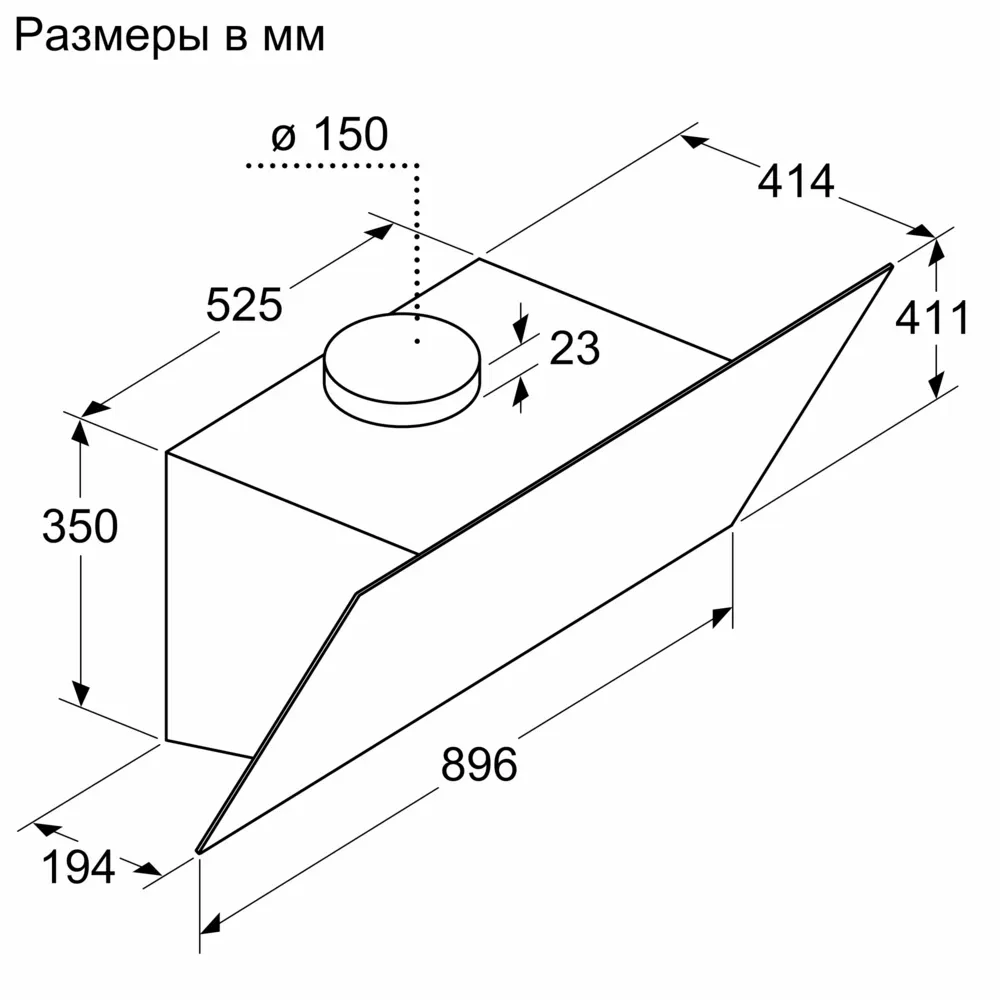 Вытяжка Bosch DWK96PJ60T — фото 6