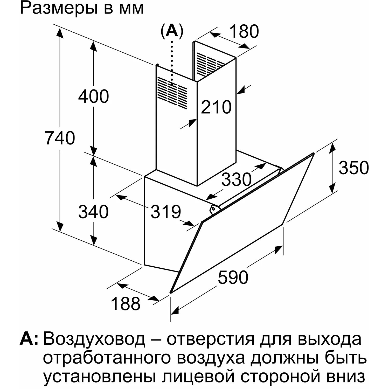 Вытяжка Bosch DWK63PJ60T — фото 8