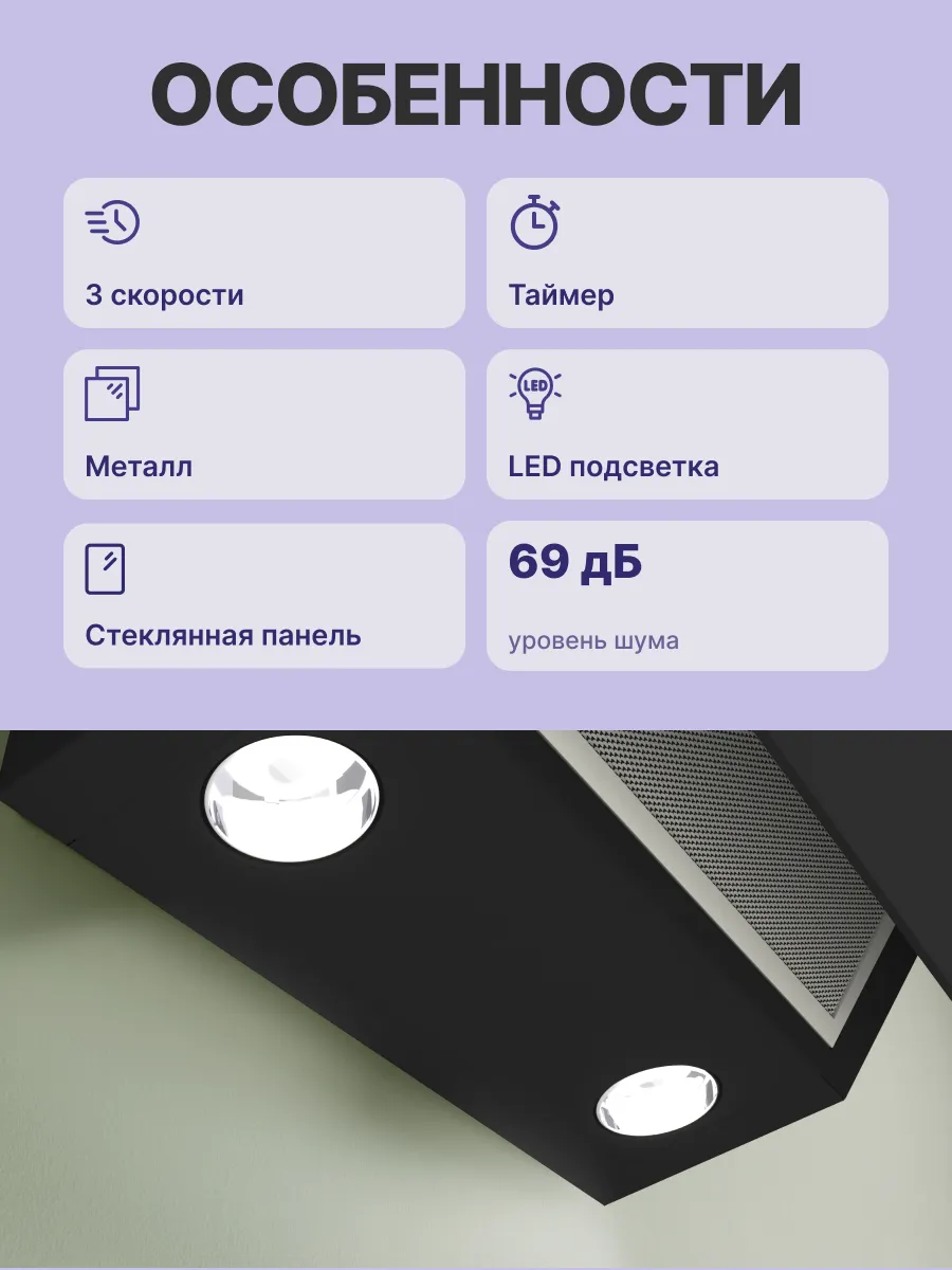 Вытяжка Bosch DWK64PJ60T — фото 3